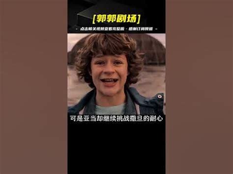 好兆頭線上看|好兆頭第一季線上看